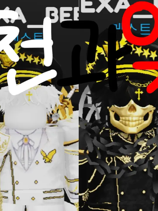 SunnyHeart4432의 가강전으로 만든 영화 악과 천의 운명