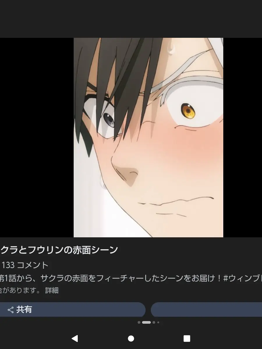 MereStock6717의 事故だったんです