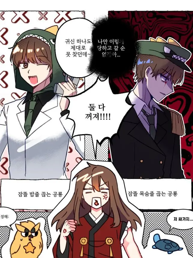 znxot의 밤을 보는 눈