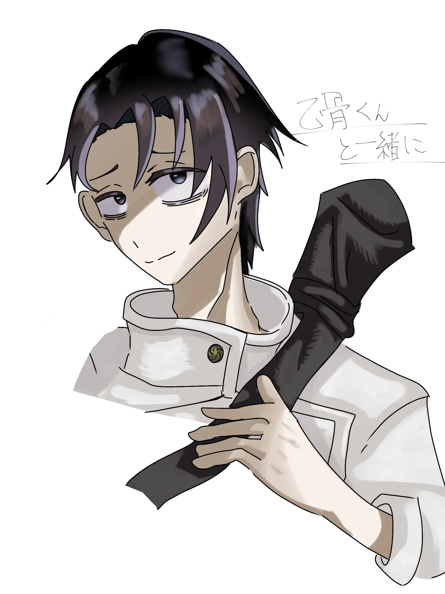 AbsurdSteel2131의 乙骨くんと一緒に。