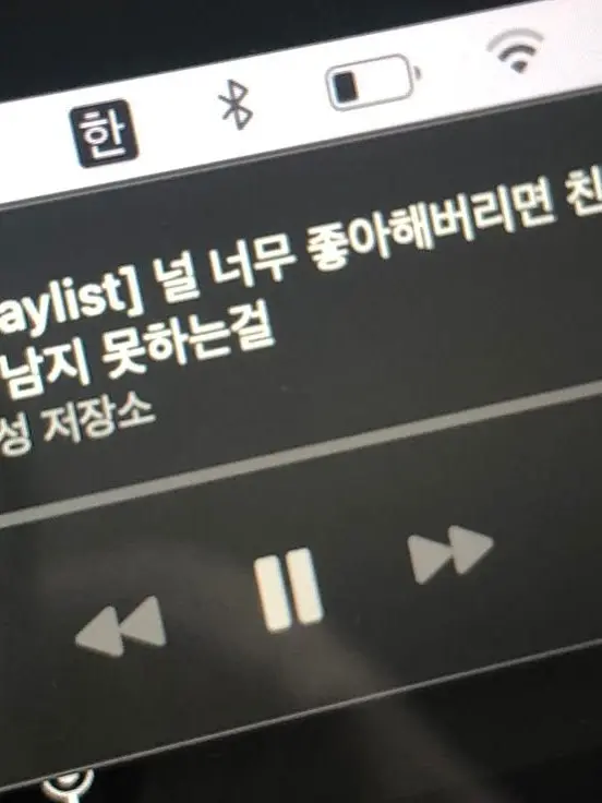 Whyyoudonnotlikemeiamsosad의 지나갈겨울중400번을함께해줘