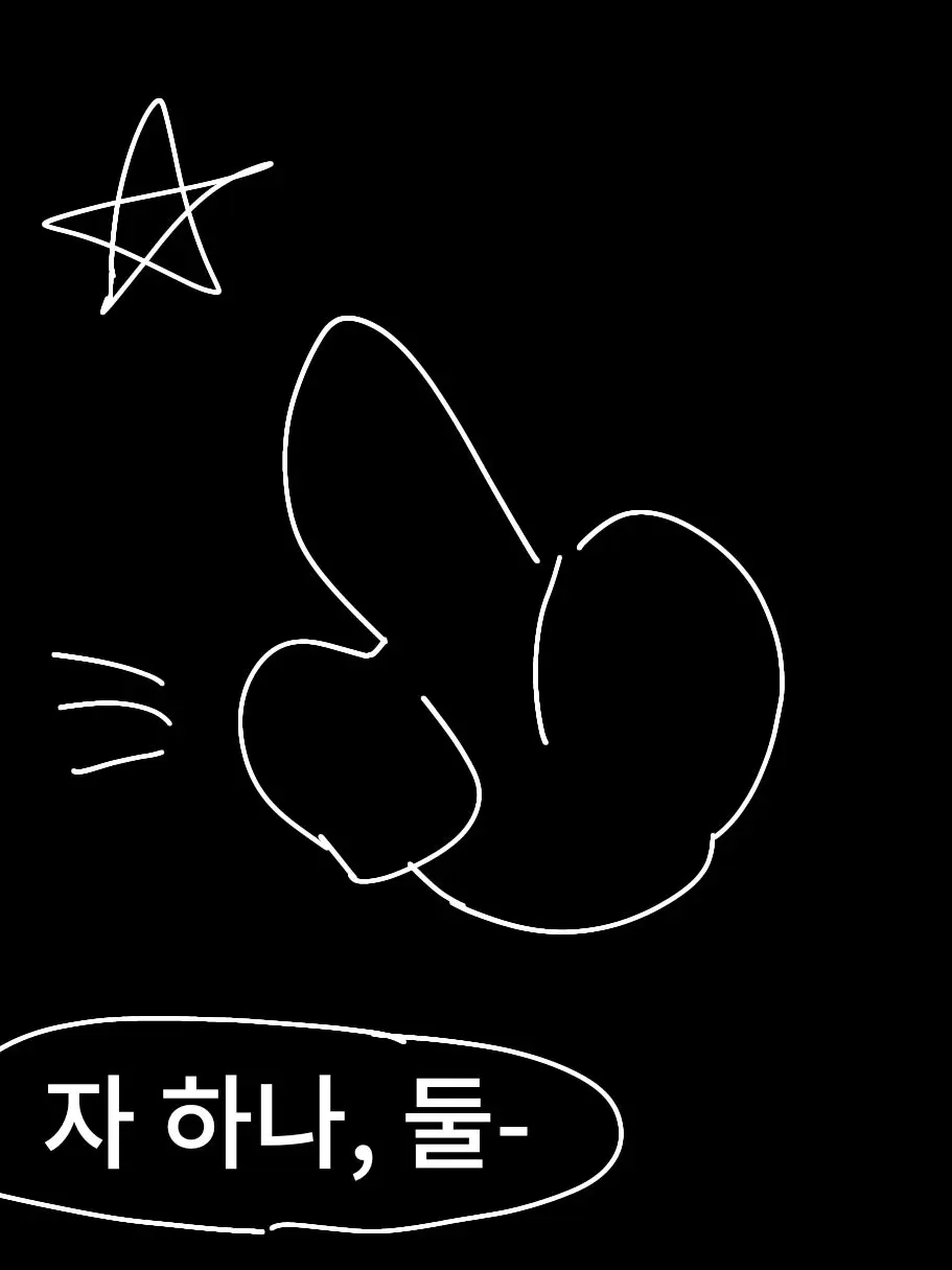 Pitayalover의 Contract with an Angel?