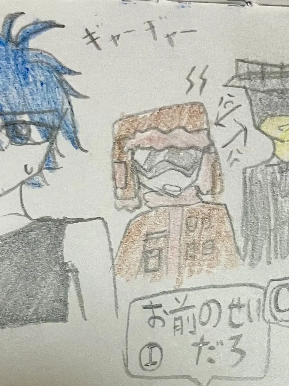 NeatTabla1217의 シェアハウス