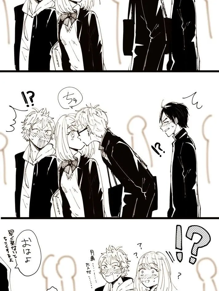 O.A2014의 月島くん！