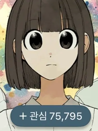 Hllo의 쪽팔려 게임