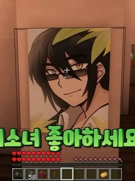 ehdgh141_fake의 심심