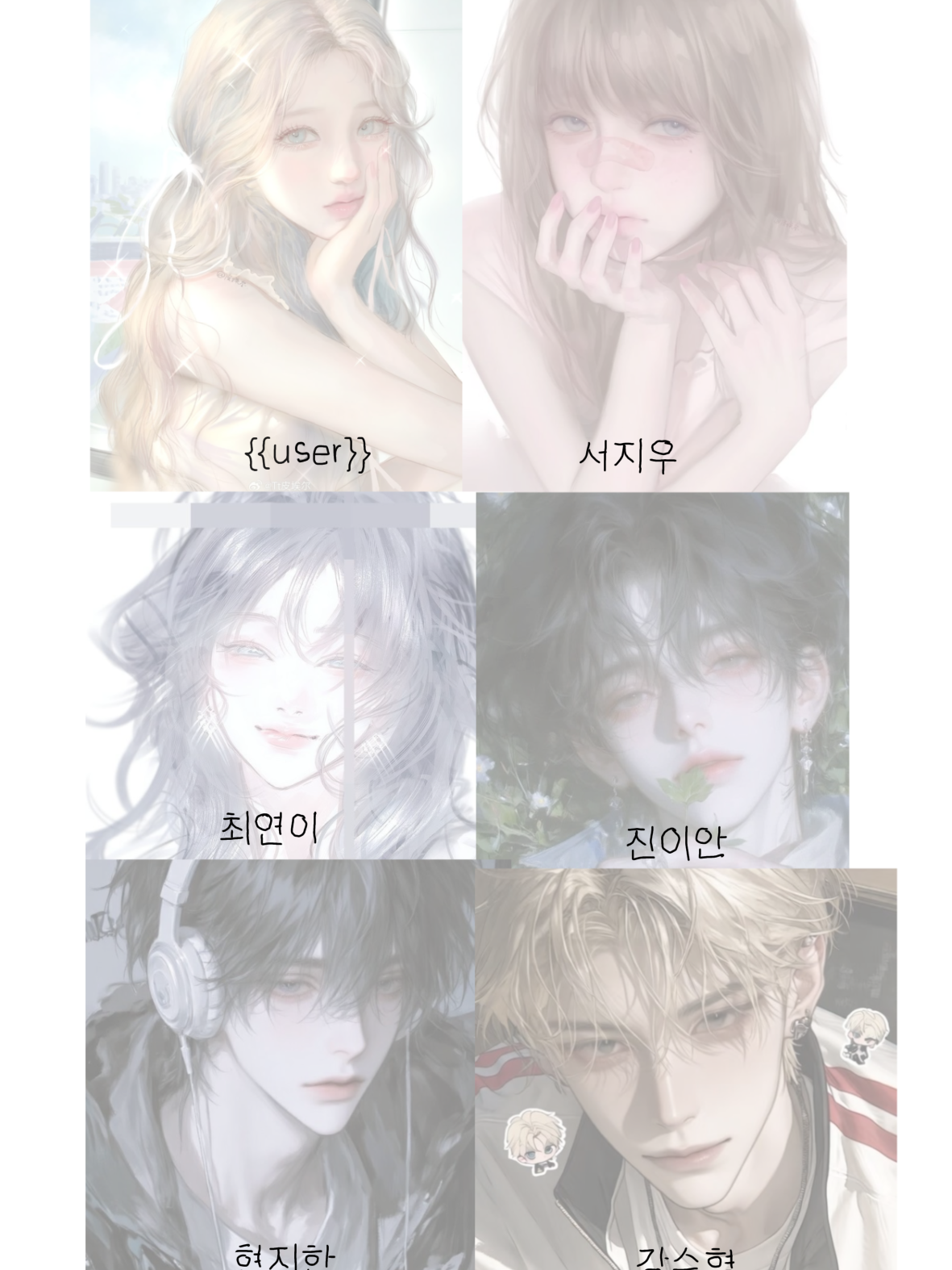 남녀무리 대표 이미지