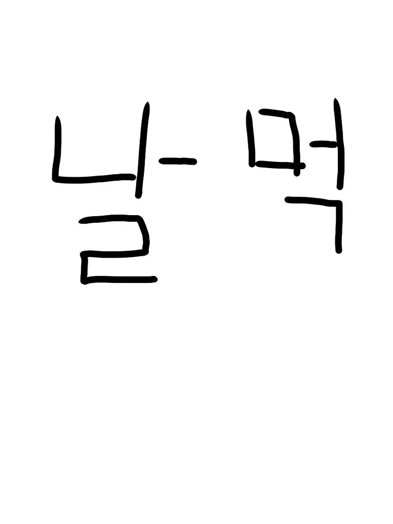 ARDI_ar의 미수반2