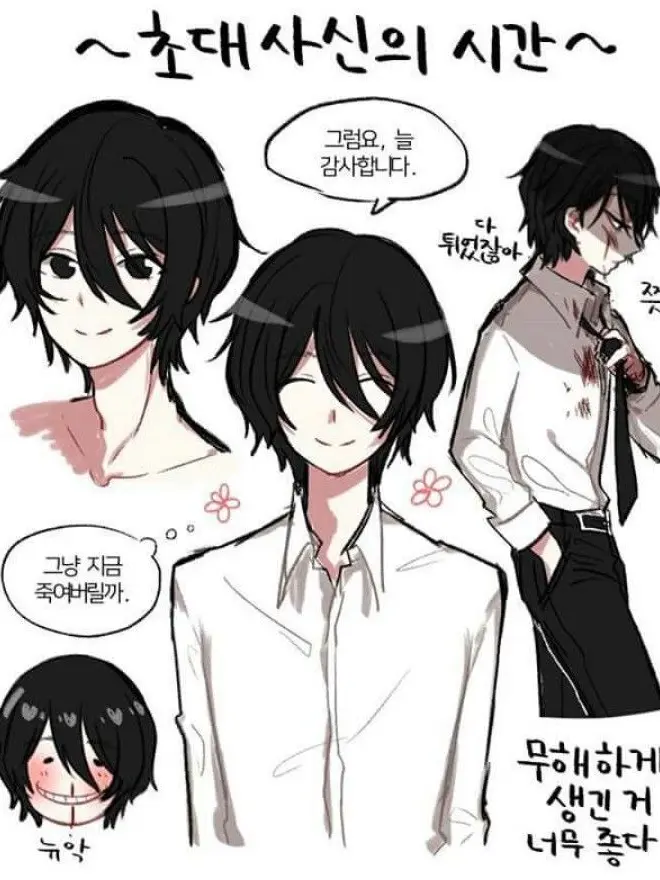 m00n_700의 실험체(?) 길들이기