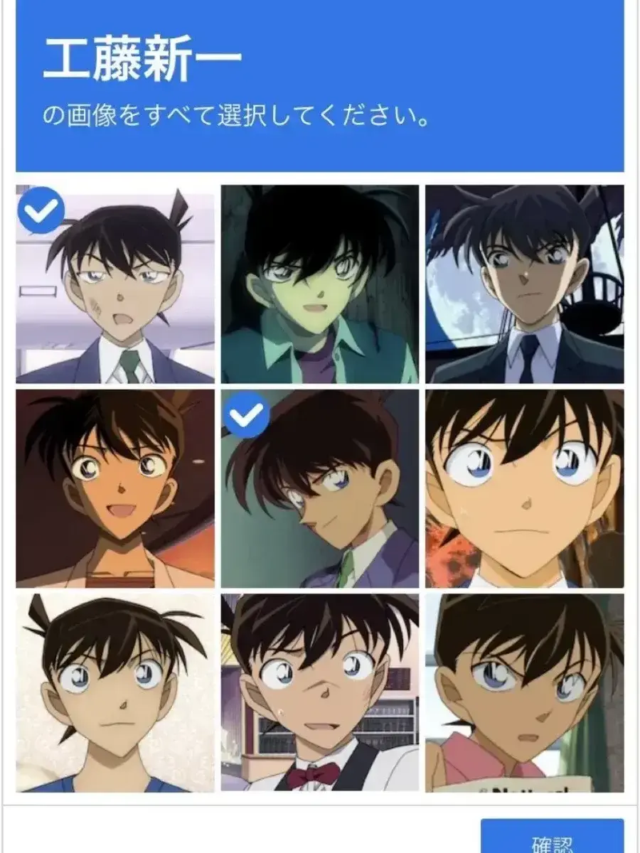OooUsiRub1357의 工藤君—?!