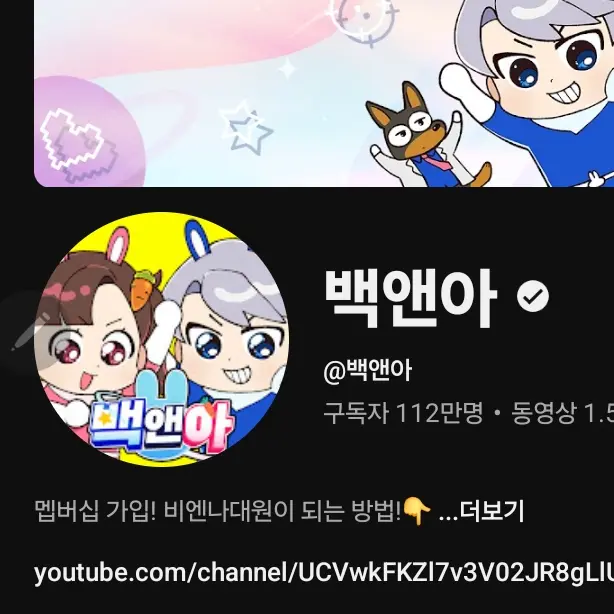 HardChime6311의 오징어 게임인데... 니가왜 여기있어