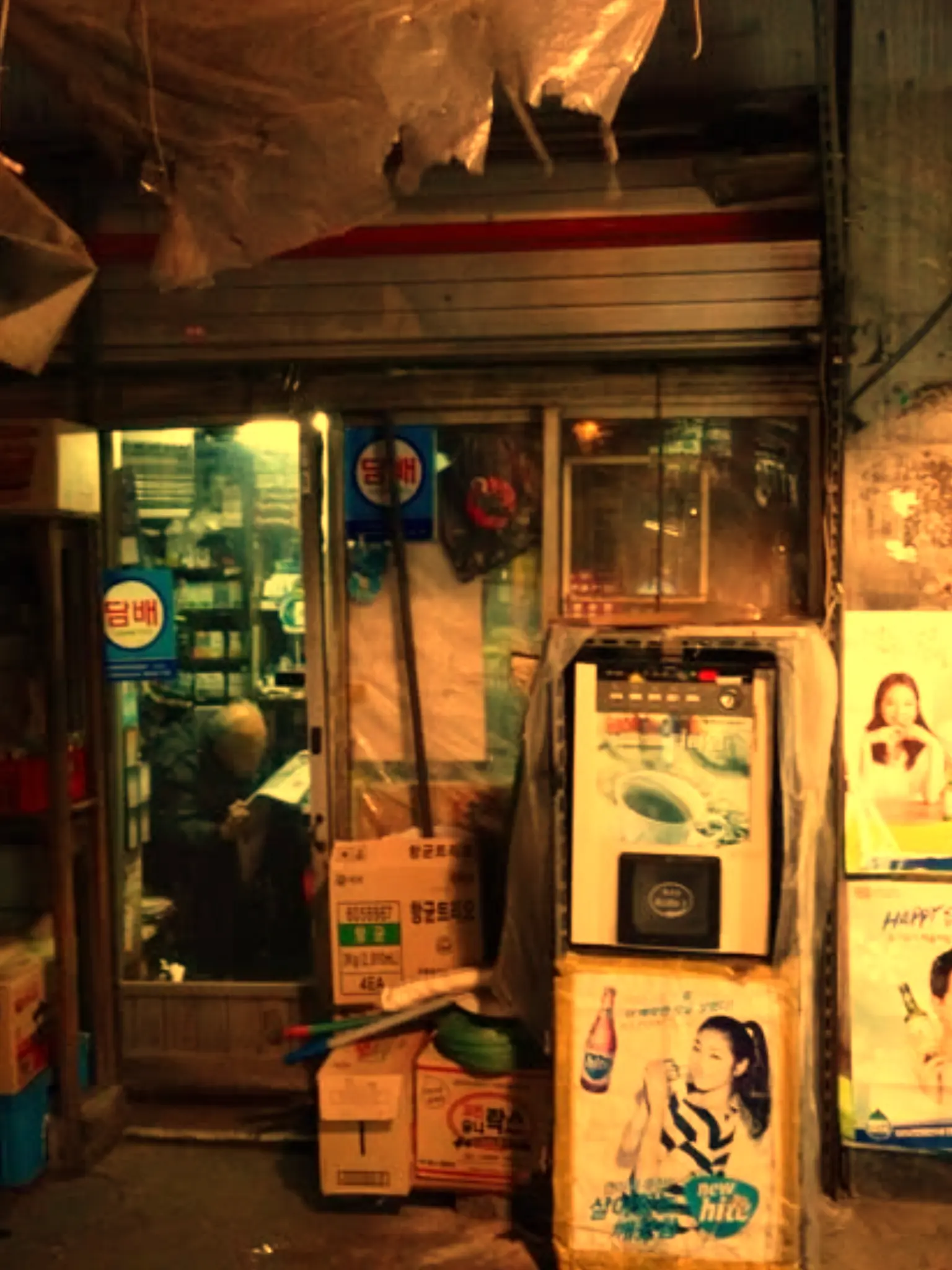 ChewyKishu의 박영환