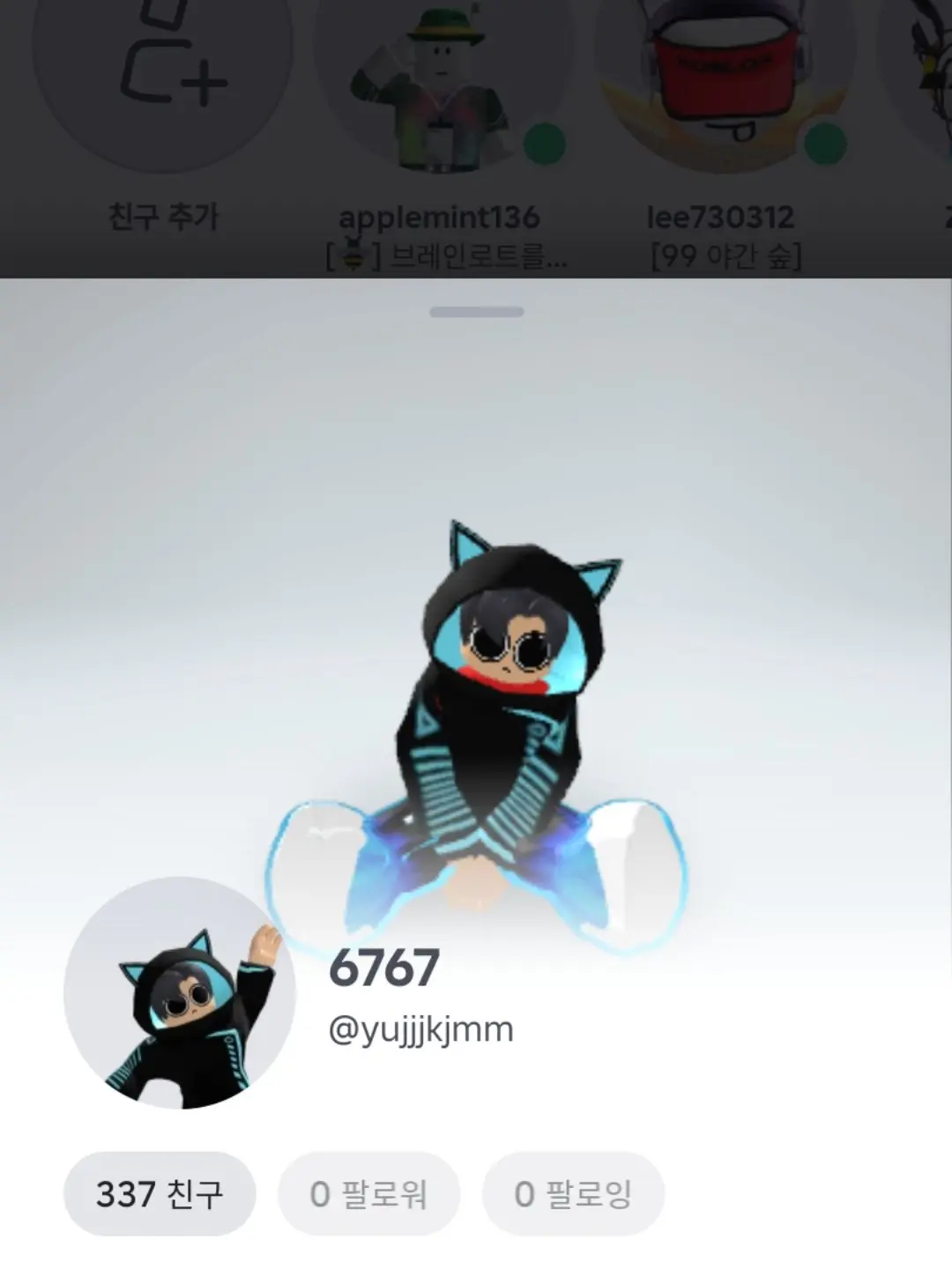 LazyRat3069의 그리스의 친구인 캣트랑 친해지기