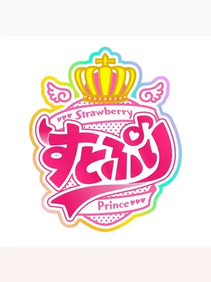 ILoveYou_1010의 学校の先生がイケメン過ぎる。