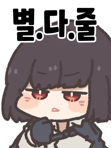 Thecrazykoreangay의 림버스 컴퍼니 9장