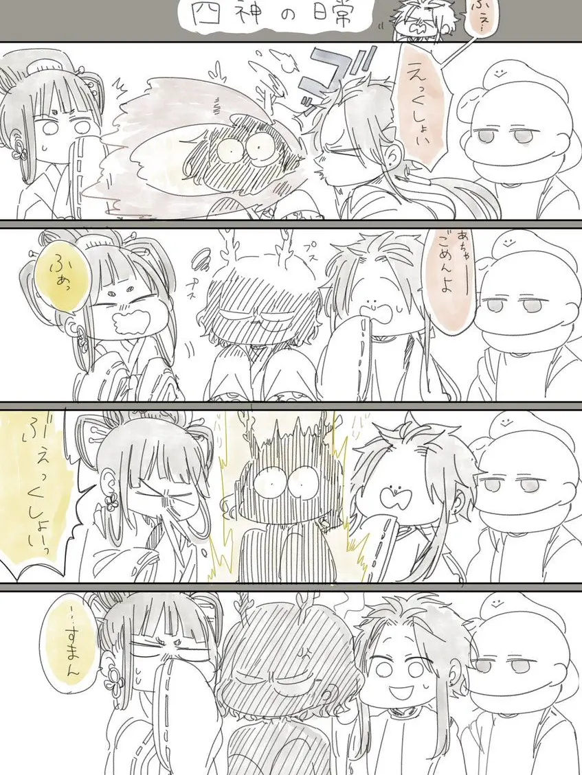 MikuLove0420의 平安組赤たんを育てる