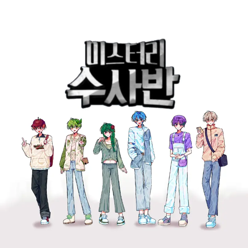 ----MOMOISDOG----의 팀샐 미수반