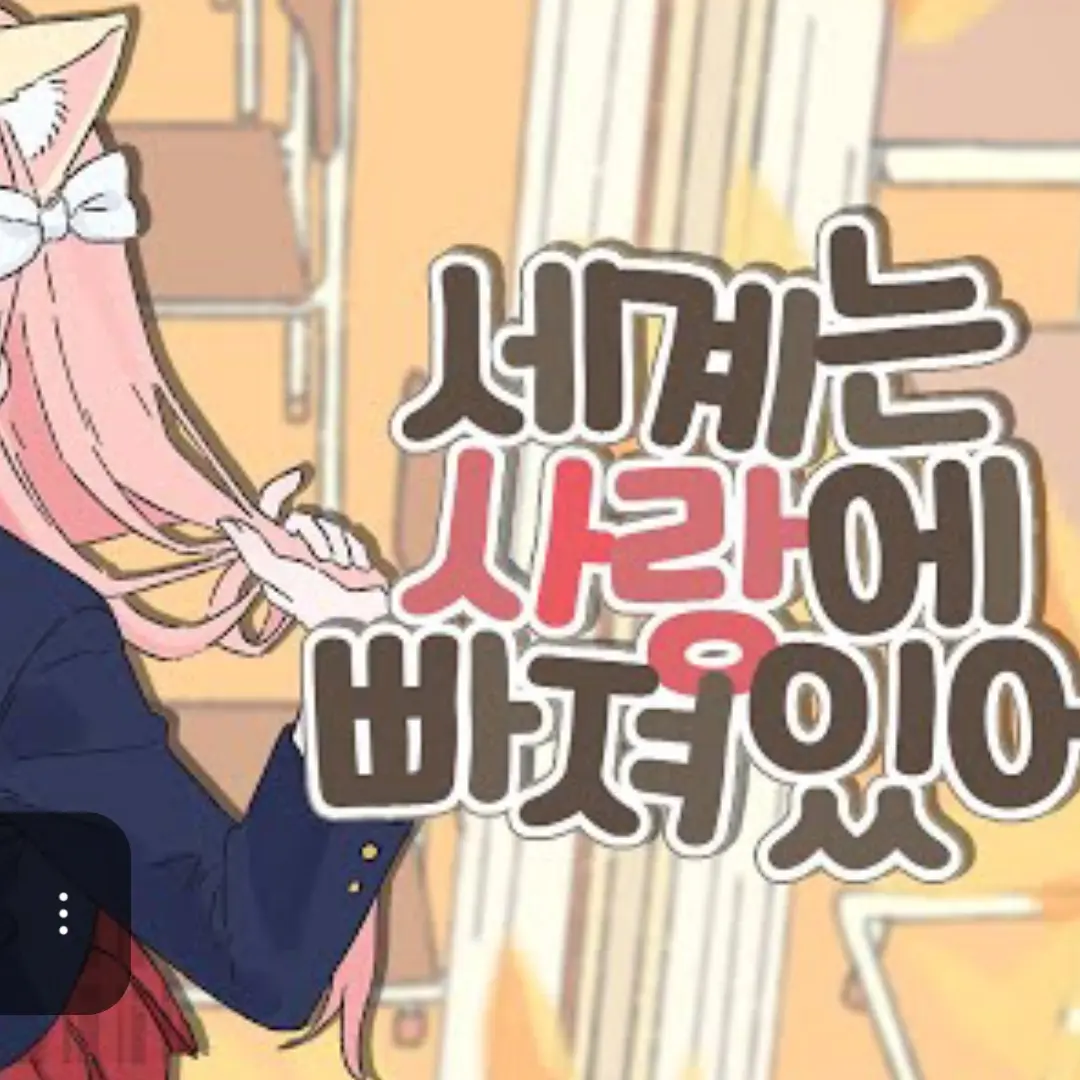 SicklyWolf8977의 백현 모찌엘 소개팅 도와주기!