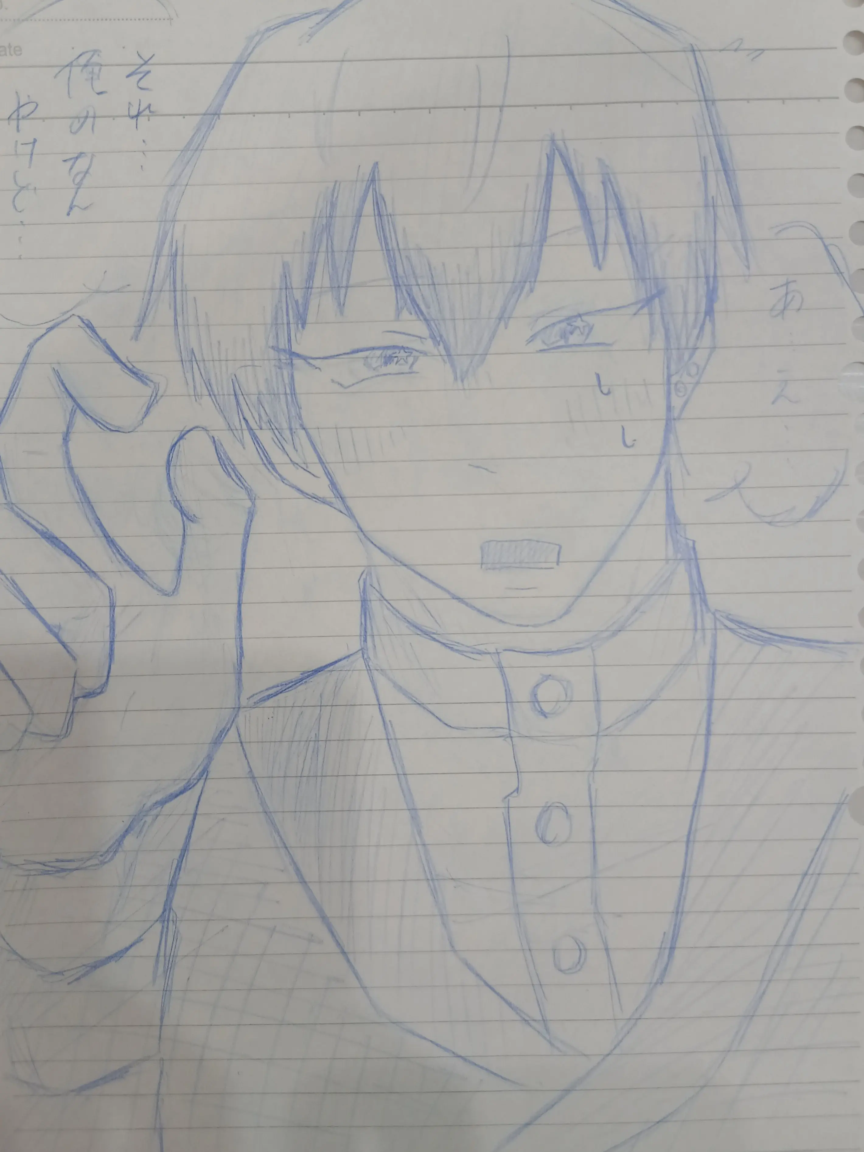 Ilove708의 コミュ症な直哉