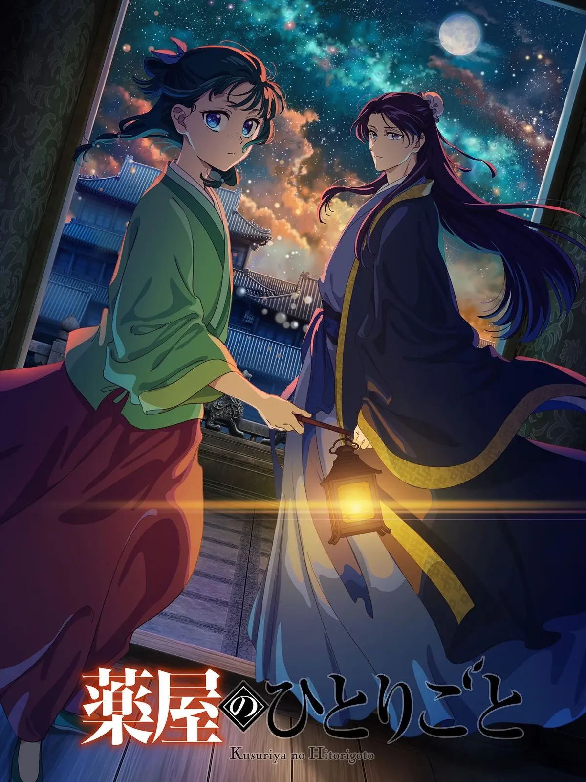 flushyCoal0007의 진시