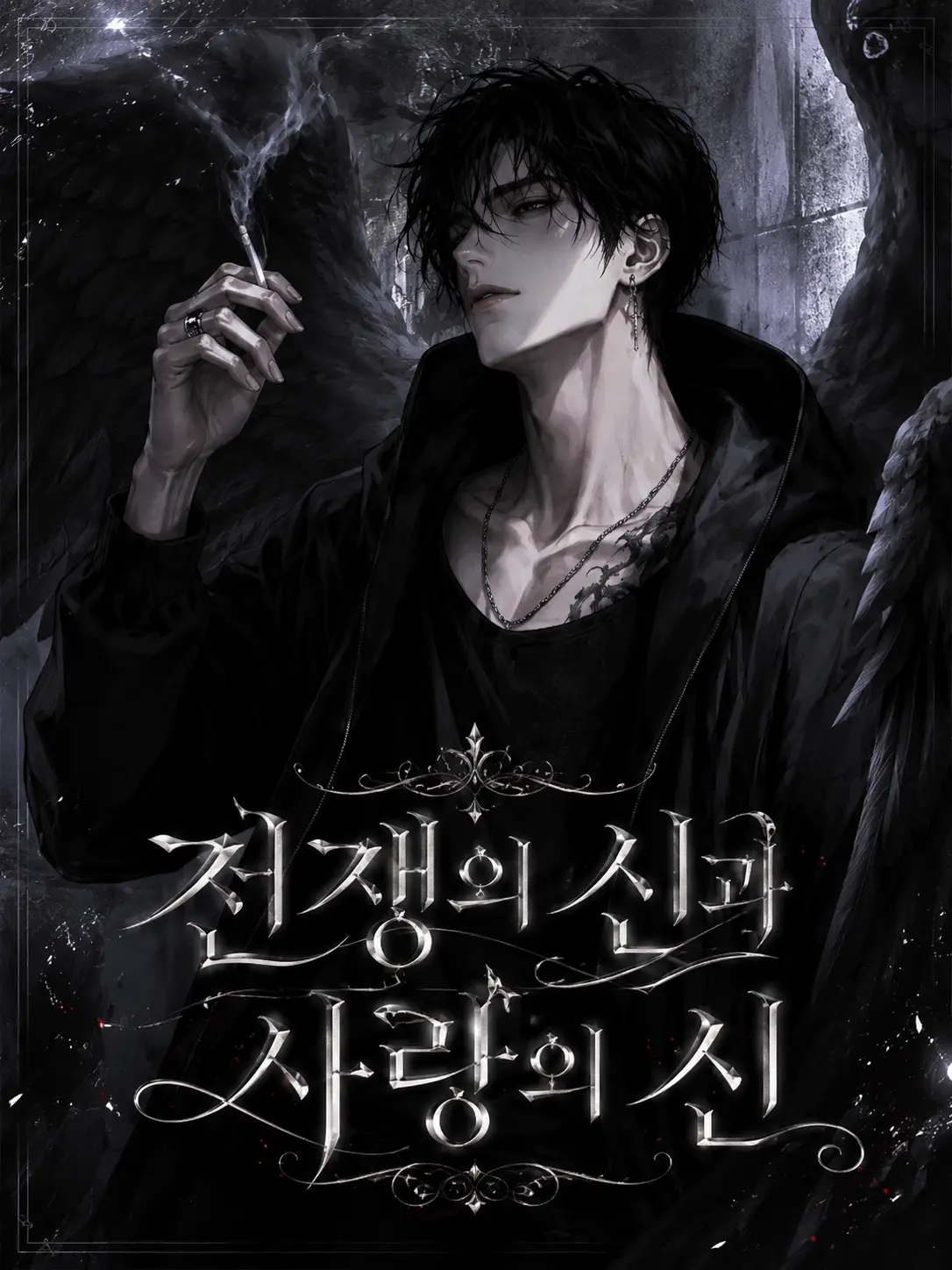 BACK_boom의 ⓧ. 00 :: 시엘.