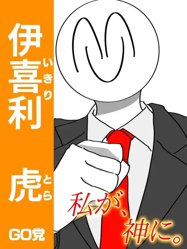 arakawa_love의 太陽が心を読めるようになっちゃった！？