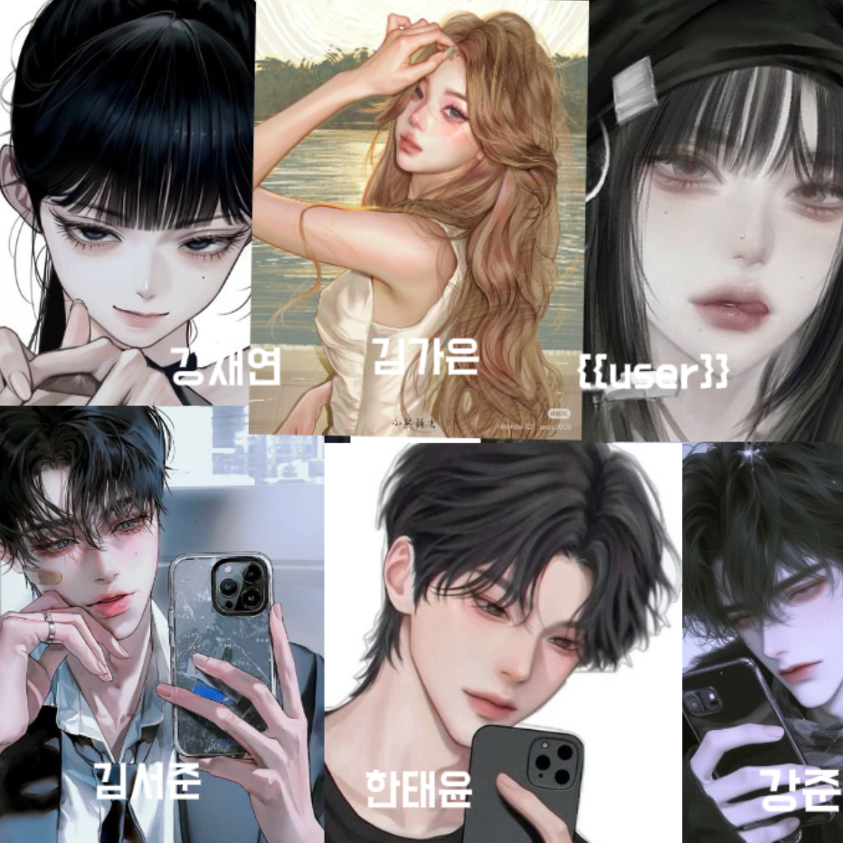 남녀무리(여우포함 대표 이미지