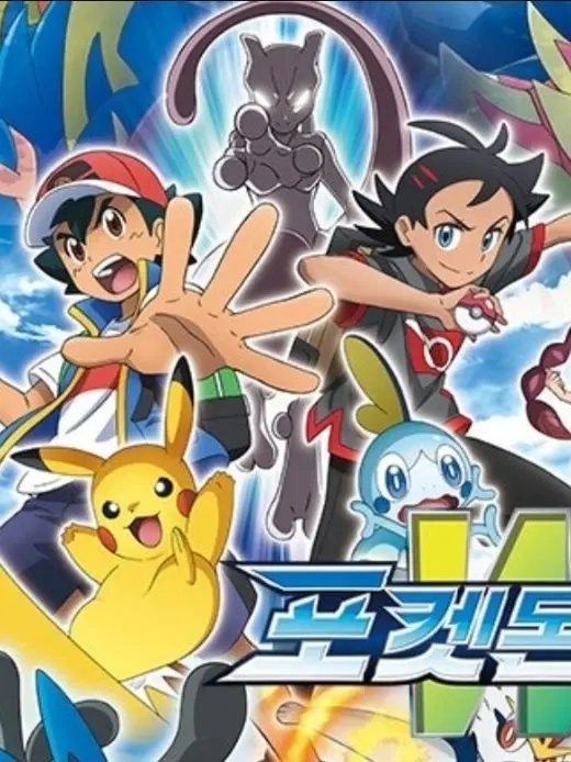 LeanPlant6690의 포켓몬스터 W