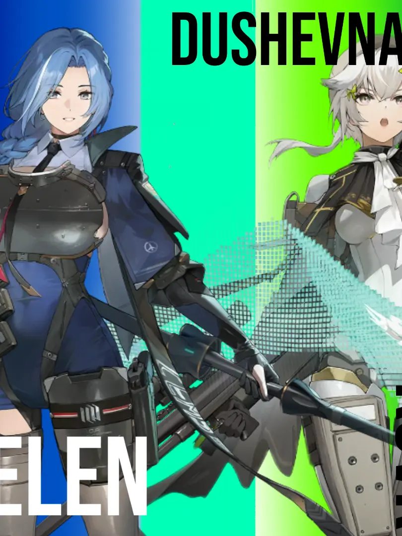 wanickjo의 헬렌 & 드셰브니 [소녀전선2]