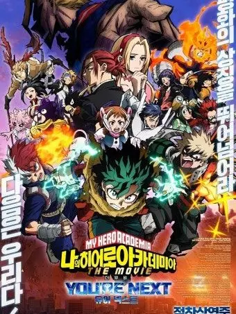 GenKa의 나.히.아