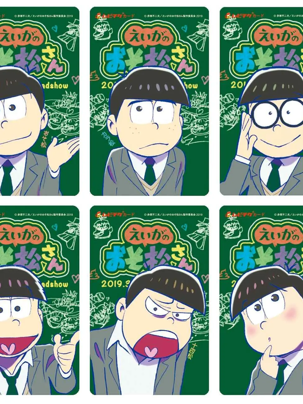 AptDay3634의 ねぇ、僕の大切なものってなぁに？