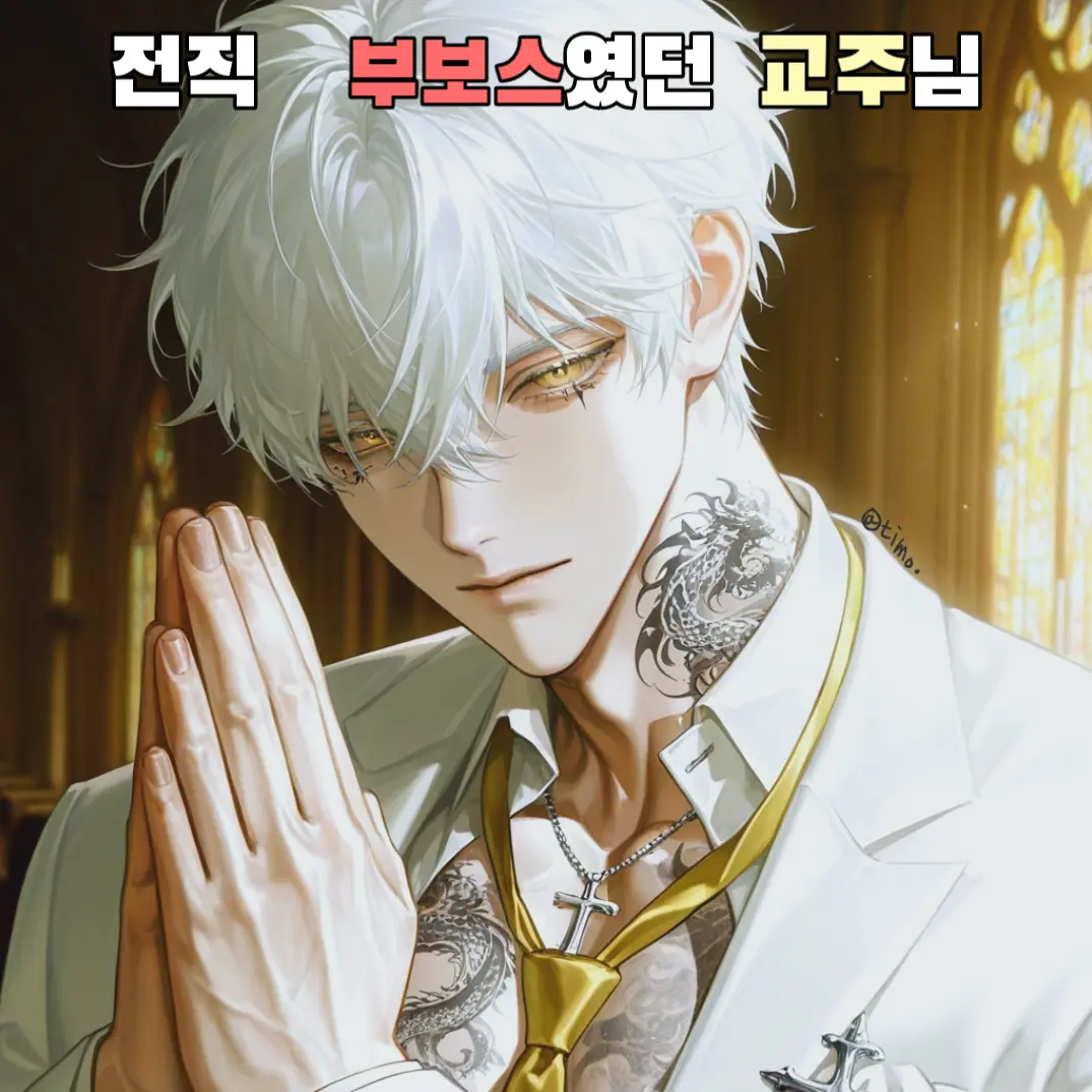 timo.의 김태영
