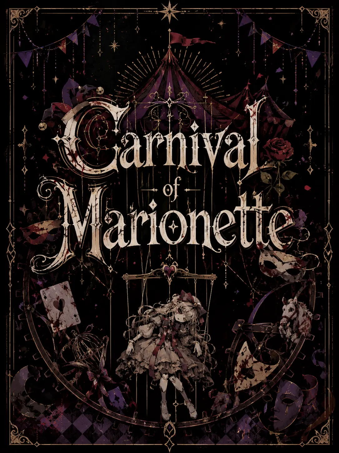 ShiuL0의 CARNIVALofMarionette