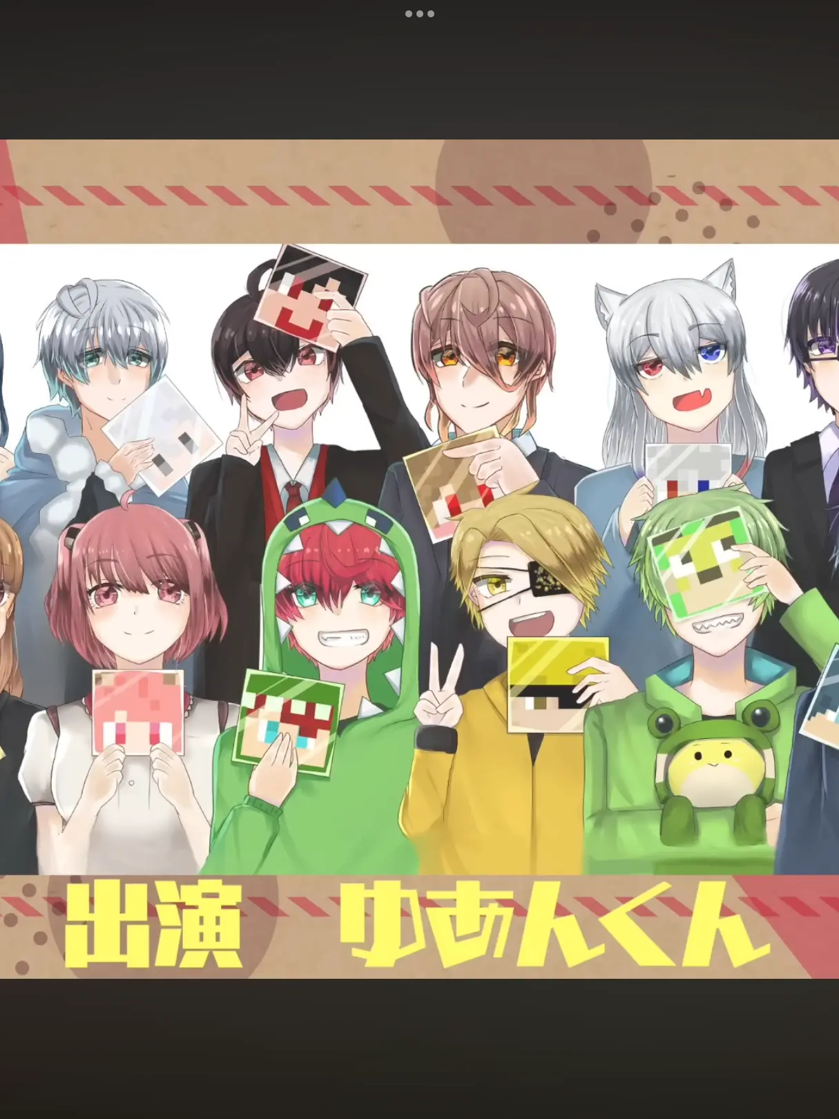 kurokiyade의 みんな。俺/私のこと、、忘れたんだね、。