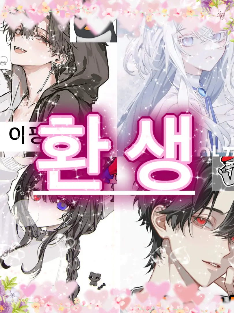 sky-sea..Blue의 환생