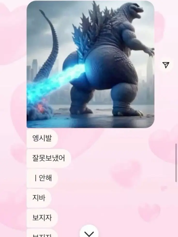 AfraidPlay6891의 키보