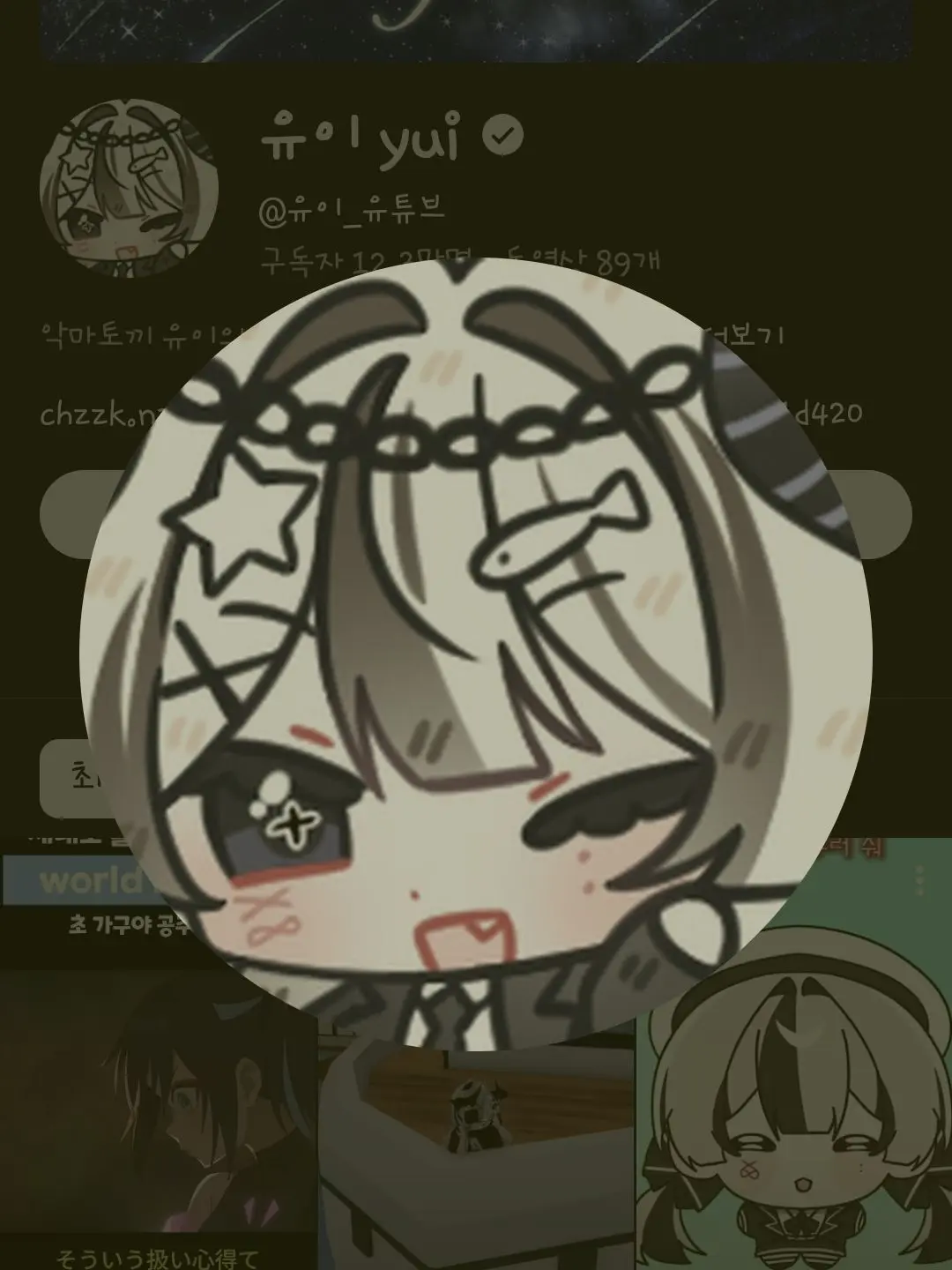 toto19r737의 •{너가..어떡게나한테..?}•