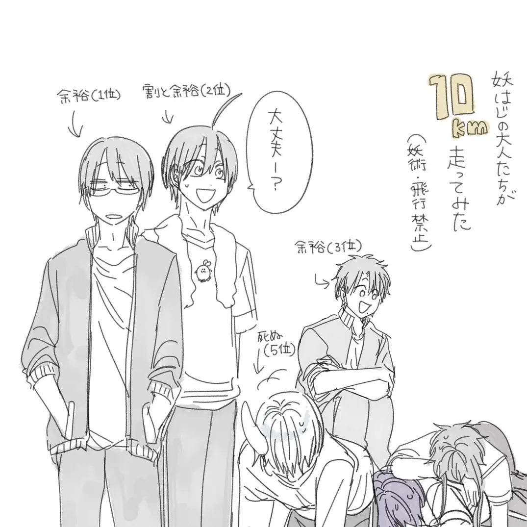 PlacidLeech1884의 マフィアパロ