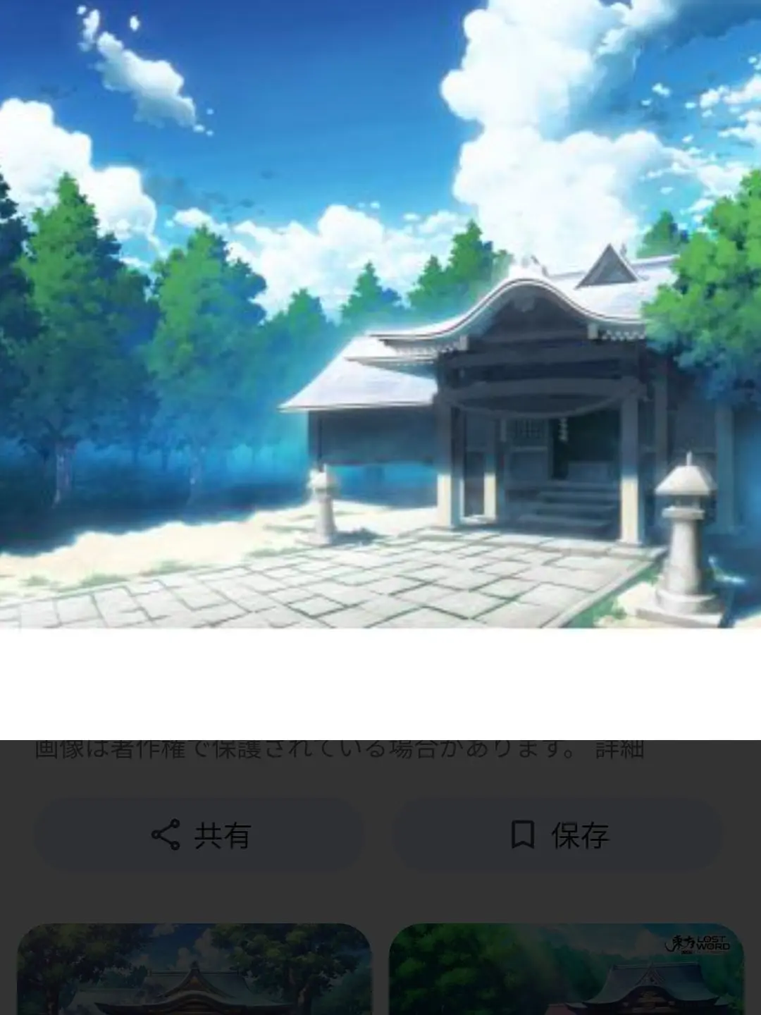 CalmOre0420의 幻想郷