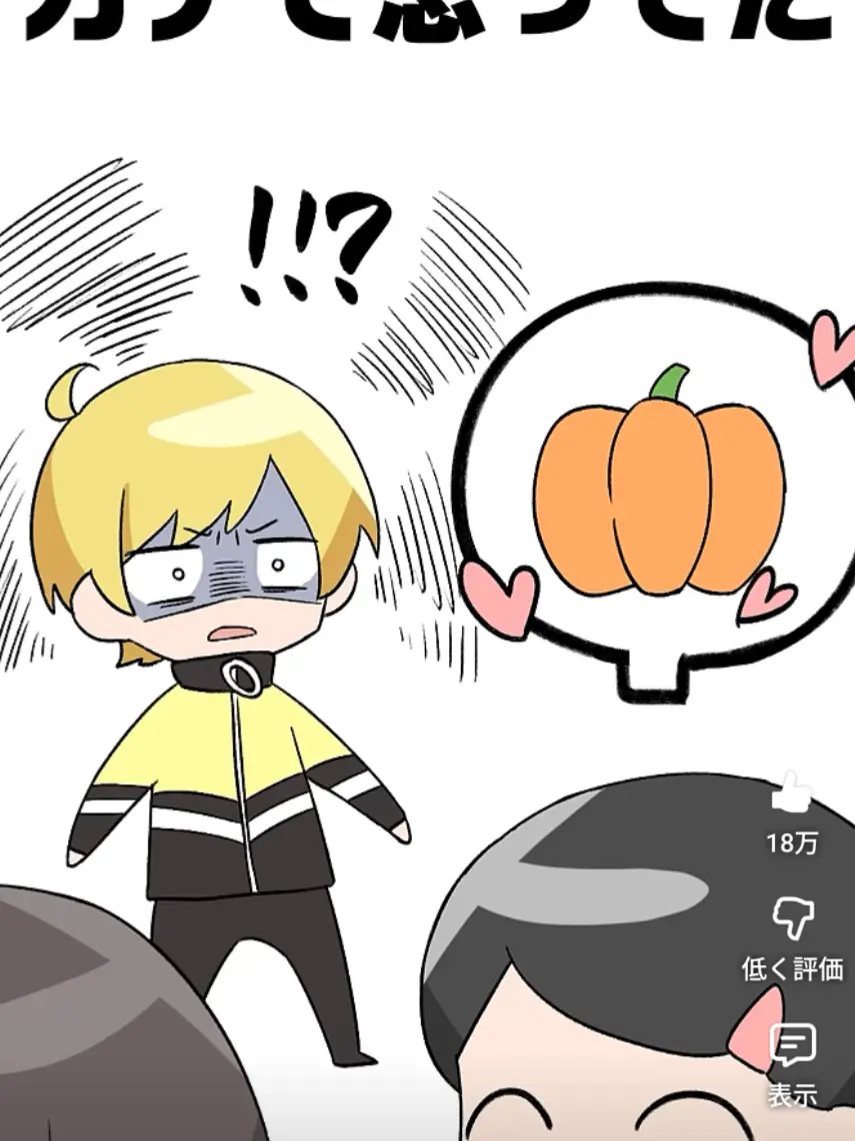 2007.1.8의 らぴぷり（喧嘩中）