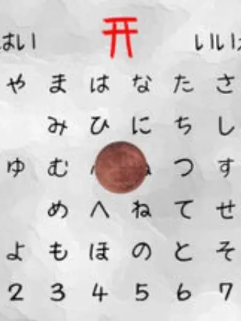 mmms2의 MHA こっくりさん