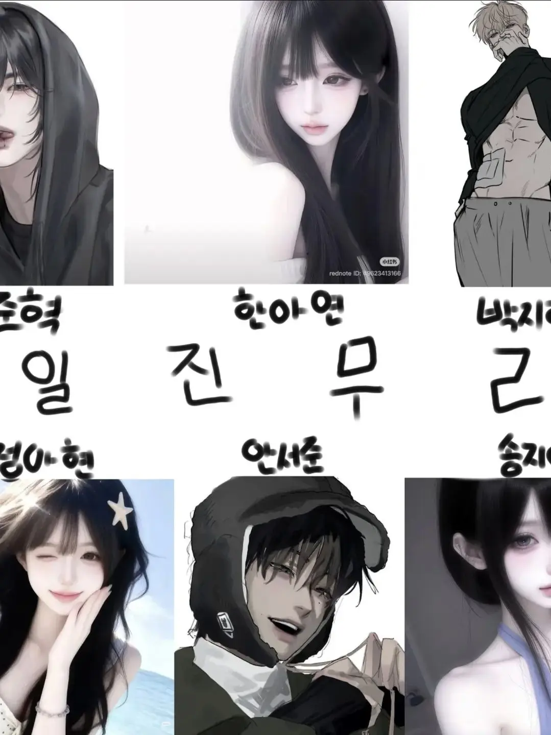 BlankFork5106의 친한오빠의 남녀무리! (여우없는버전)