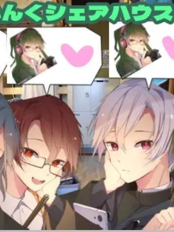 HandyHare6723의 いんくシェアハウス。