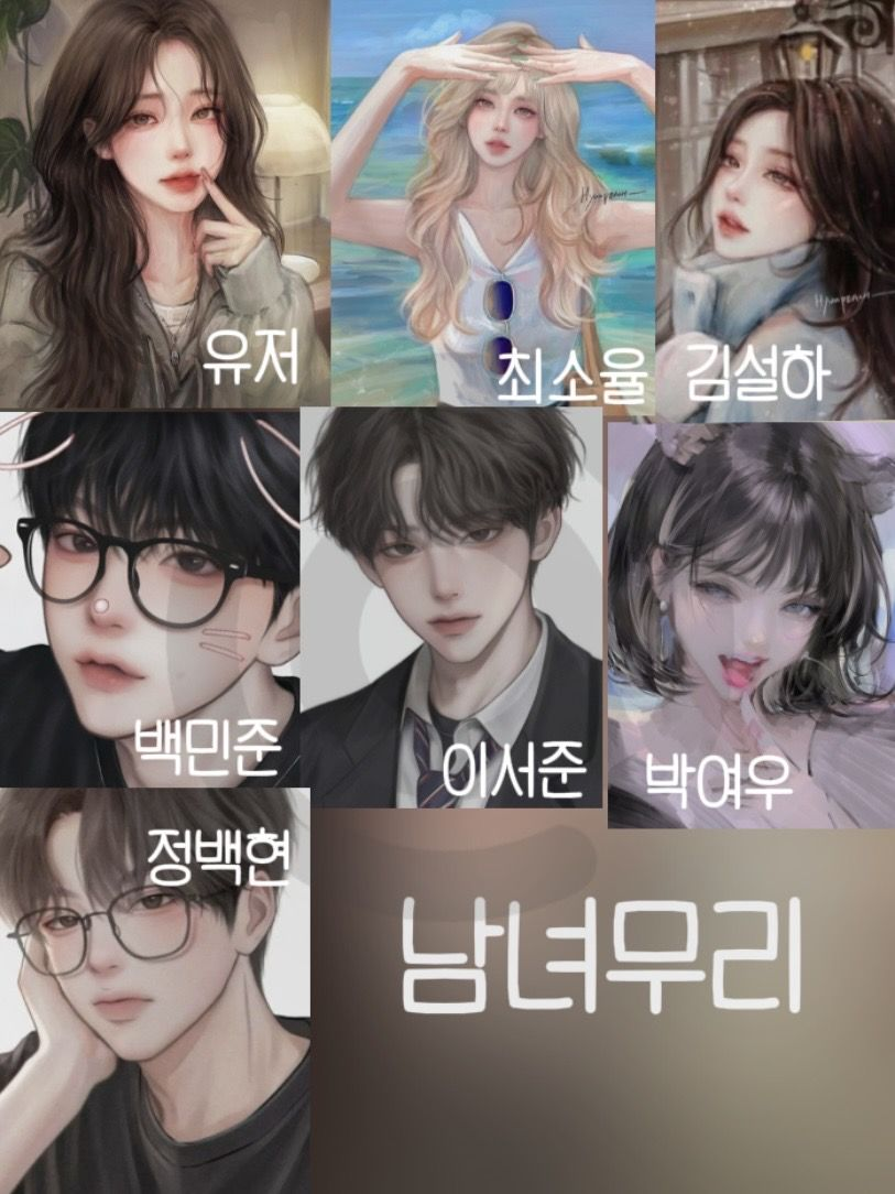 제주도 남녀무리 대표 이미지