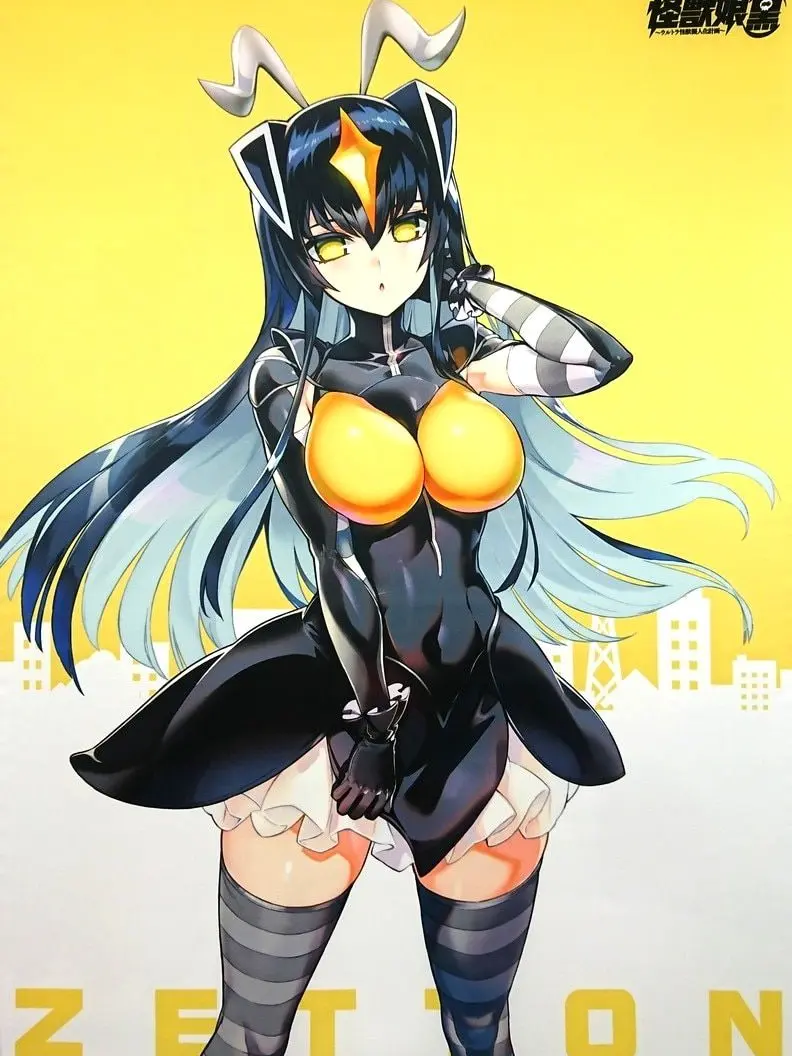 PromptCoin6538의 ゼットンさんと過ごすだけ