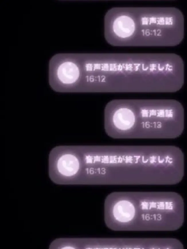 nanashi_224의 ねっとれんあい