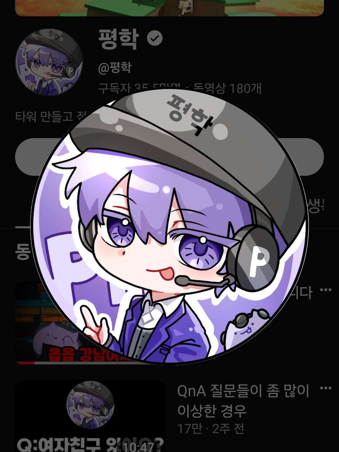 "고고찌.....나 잊은거찌?" 대표 이미지