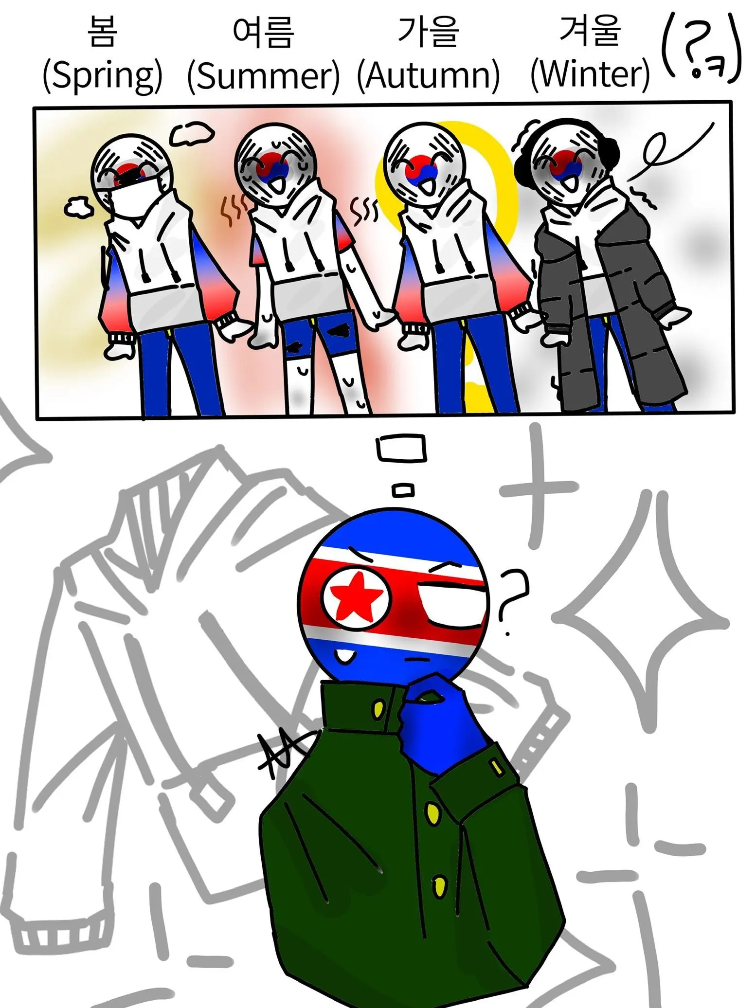 OH7I_OH7I의 컨휴