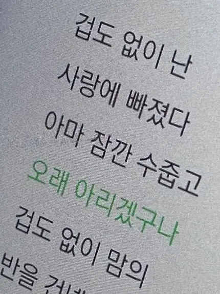 hahuhiiiiiii77의 0423