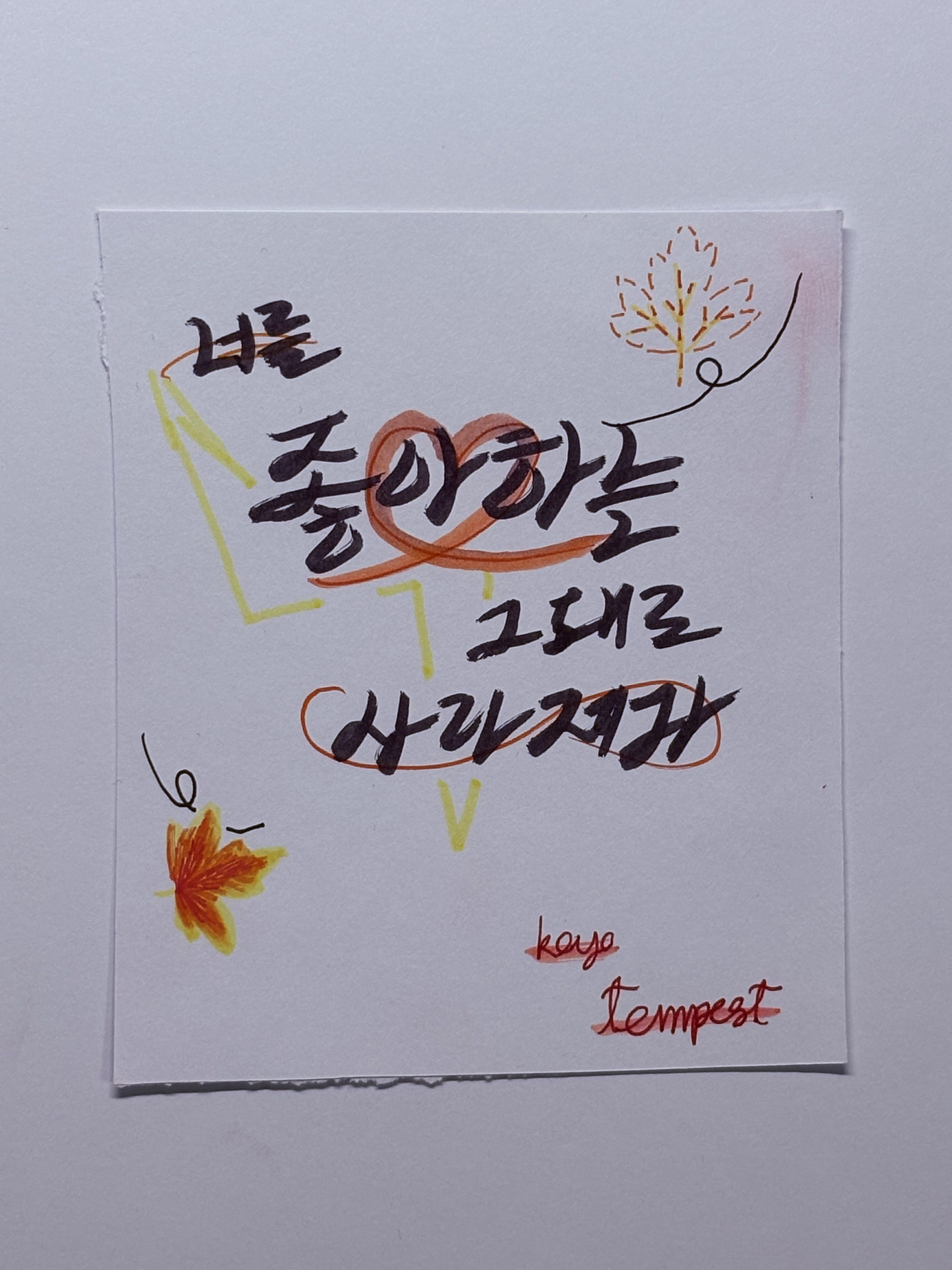이거 영역침범이야!! 대표 이미지